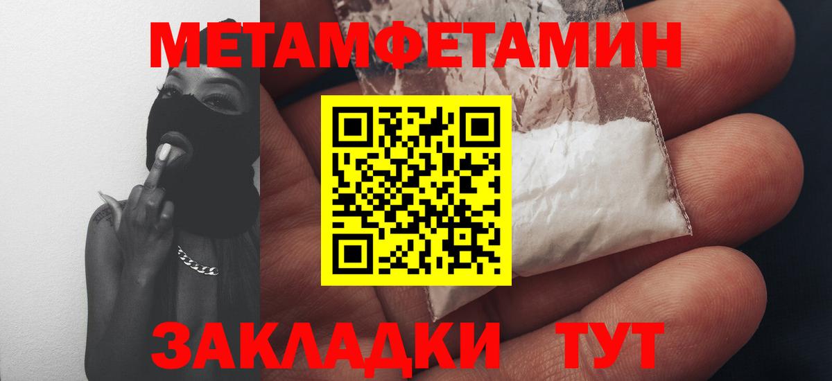 Артёмовский  АМФ 98%  АМФ  Вход с VPN 