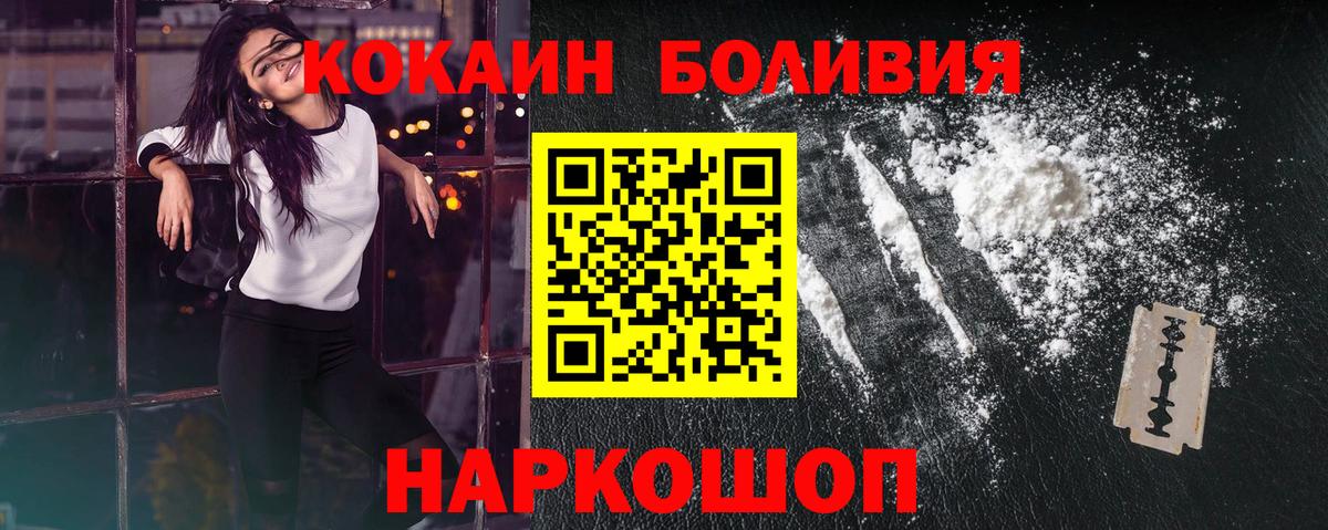 Кокаин 98% Артёмовский