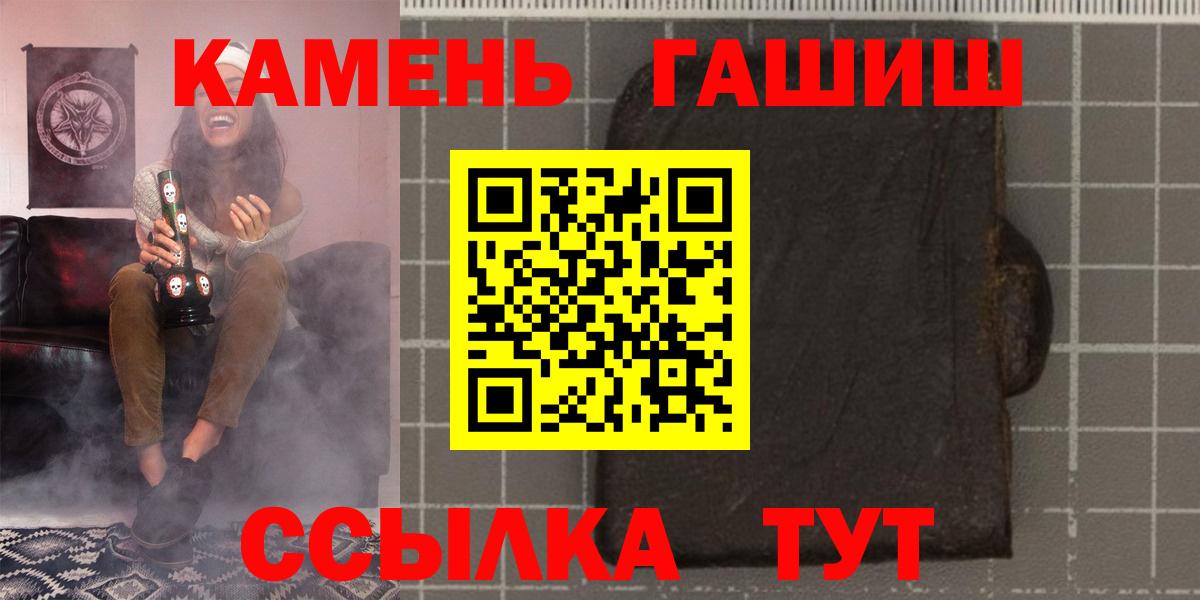 как найти закладки  Гашиш гарик  ГАШИШ  Вход с VPN  Артёмовский 