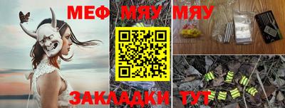а пвп мука Апрелевка
