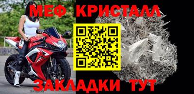 а пвп мука Апрелевка