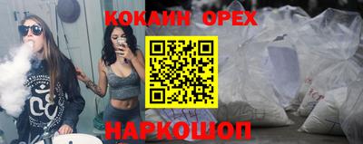 марки nbome Апшеронск
