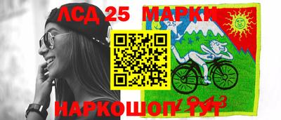 марки nbome Апшеронск