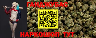 марки nbome Апшеронск