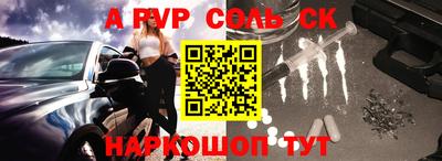 а пвп мука Апрелевка