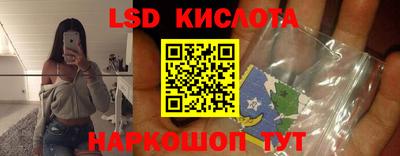 марки nbome Апшеронск
