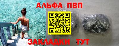 марки nbome Апшеронск
