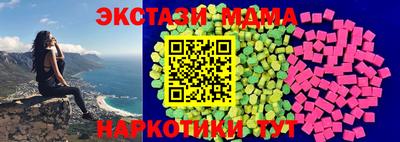 а пвп мука Апрелевка