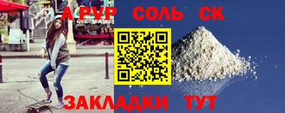 хмурый Аргун