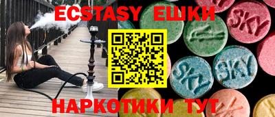 а пвп мука Апрелевка