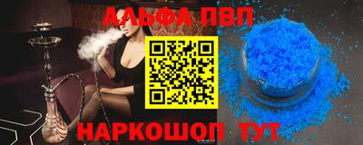марки nbome Апшеронск