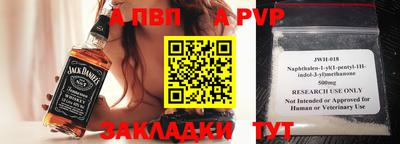 марки nbome Апшеронск