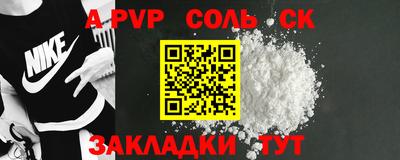 марки nbome Апшеронск