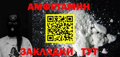 марки nbome Апшеронск
