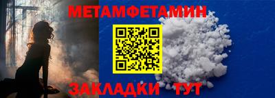 а пвп мука Апрелевка