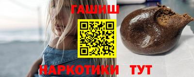 марки nbome Апшеронск