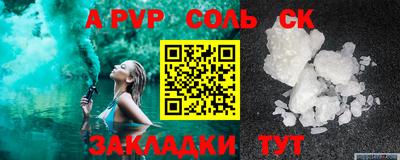 а пвп мука Апрелевка