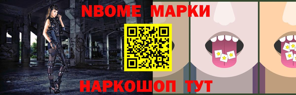 ЛСД экстази кислота Артёмовский
