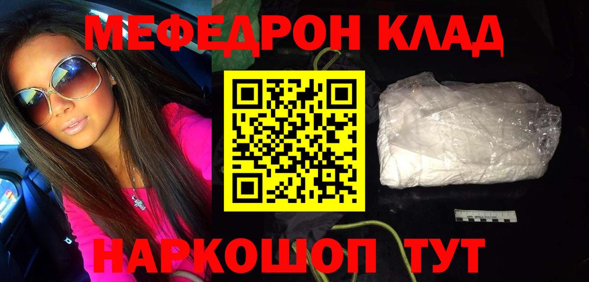 Каннабис Артёмовский