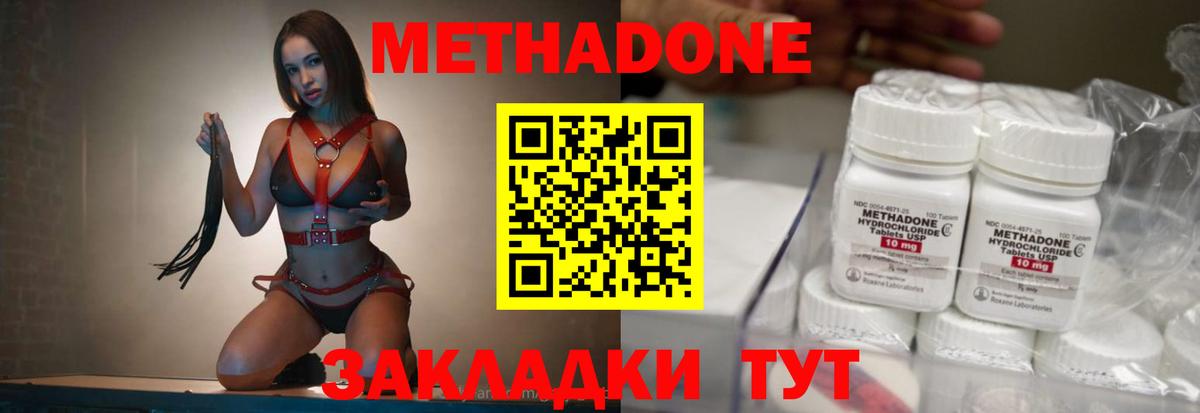 Артёмовский  Метадон мёд  Вход с VPN 