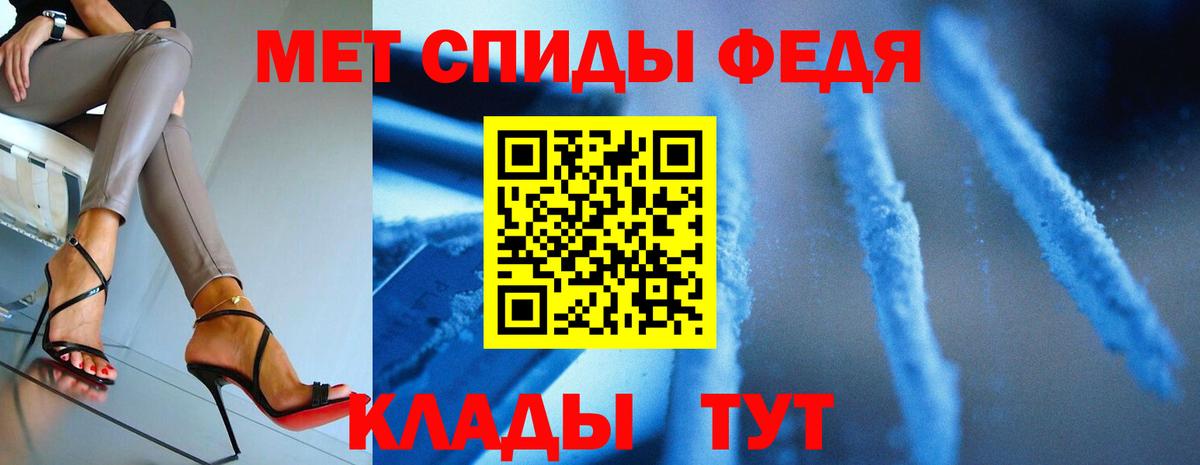Первитин мет  Первитин мет  Вход с VPN  Артёмовский 