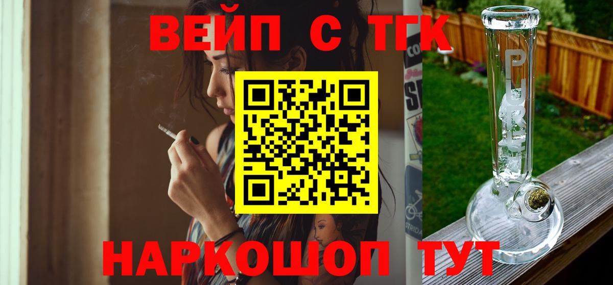 Дистиллят ТГК концентрат Артёмовский