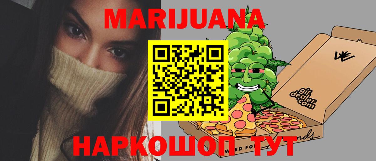 Каннабис сатива Артёмовский