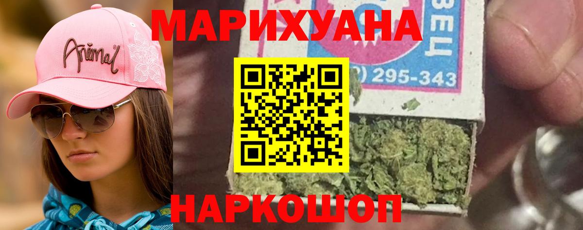 Артёмовский  Бошки марихуана OG Kush  Канабис планчик  Канабис планчик  Вход с VPN 