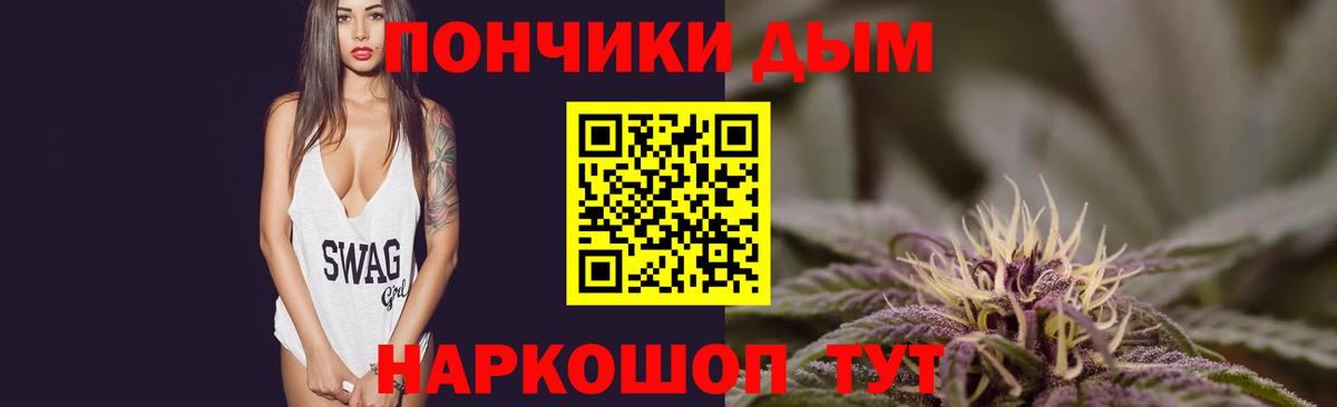 ЭКСТАЗИ  Марихуана  Артёмовский  КОКАИН  ГАШИШ  Лсд 25  Меф МЯУ МЯУ   Вход с VPN 
